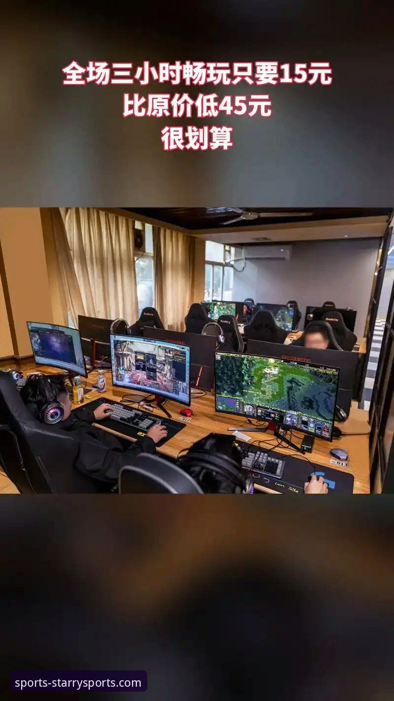 星空体育平台的电竞直播体验究竟如何？一次技术视角的深度评测