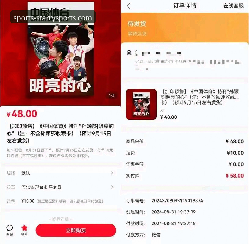 星空体育在线体育最新版详解：功能升级与体验优化全面介绍