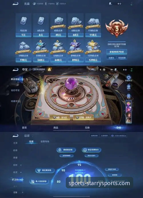 星空体育官方平台怎么下载 星空体育官方平台下载体验报告:从安装到使用的完整深度评测