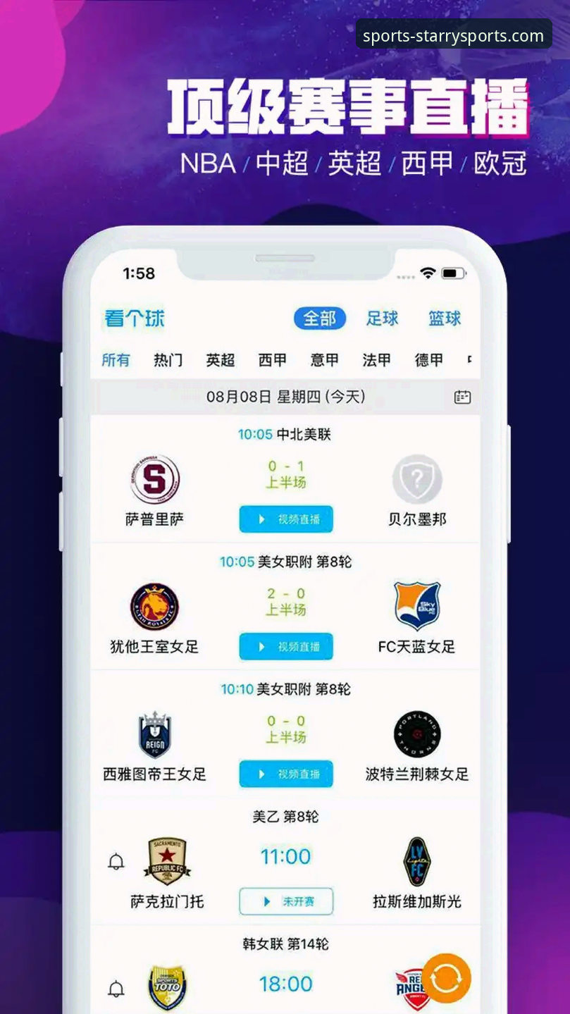 实战派亲测星空体育平台：2025年最新版本好用吗？用户孙莉给出真实反馈