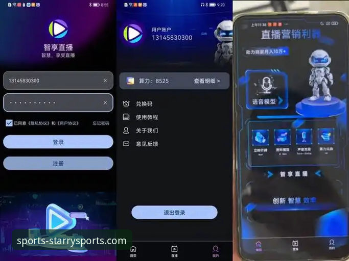 星空体育免费直播官方下载 星空体育免费直播官方下载:从功能到体验的深度解析