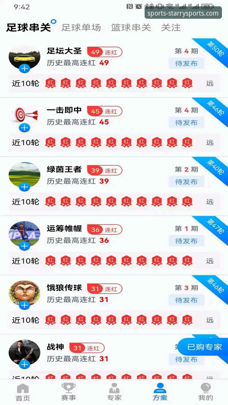 星空体育激情体育全面解析：从功能深度到用户体验的数据化解读